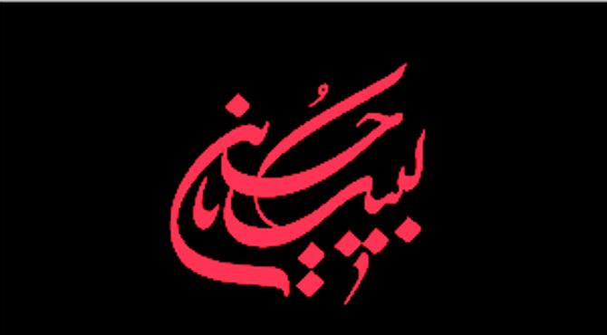 آیین‌های شامگاهی تاسوعا و عاشورای حسینی با حضور پرشور مردم برگزار شد