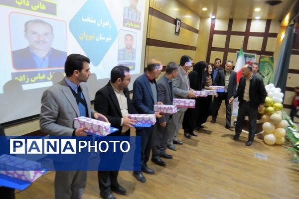 آیین تجلیل از منتخبان طرح و برنامه‌های دوره ابتدایی استان خراسان شمالی