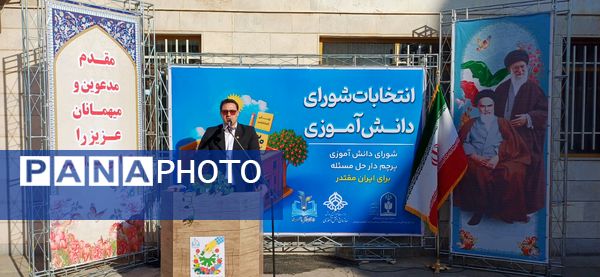 برگزاری پرشور انتخابات شورای دانش آموزی سبزوار