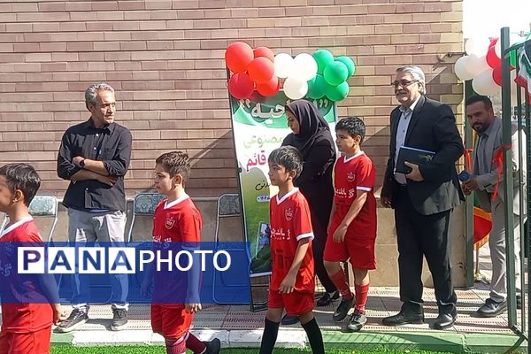 افتتاحیه زمین چمن مصنوعی دبستان حضرت قائم(عج)