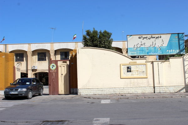 اسکان مسافران نوروزی در مدارس بوشهر