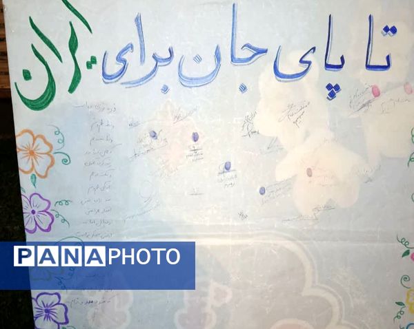 برپایی موکب دختران بصیرا در بجنورد 