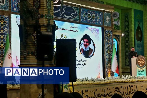 همایش ملی «مثل نصرالله» در مسجد مقدس جمکران