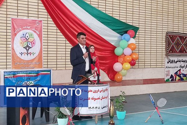 سوت آغاز المپیاد در مدرسه عترت به صدا درآمد