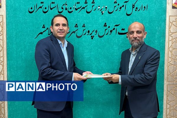 آیین معارفه معاون پرورشی و تربیت بدنی شهرستان اسلامشهر