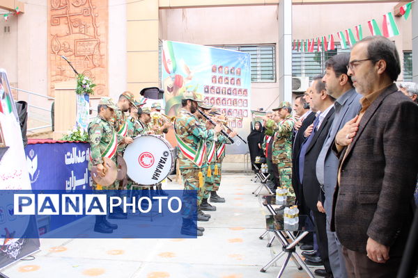 زنگ آغاز سال تحصیلی جدید به صدا درآمد