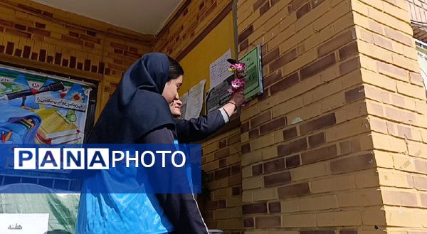 گرامیداشت هفته سلامت و روان  در نیشابور 