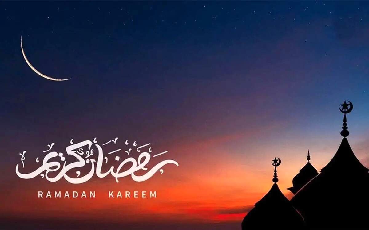 یکشنبه اول ماه مبارک رمضان است

