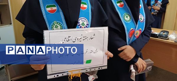 پیشتازان سازمان دانش‌آموزی در کنار پلیس، به رنگ امنیت و دوستی