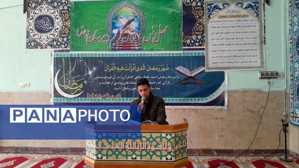 مراسم افطاری در دبیرستان دهخدا ناحیه یک کرج 