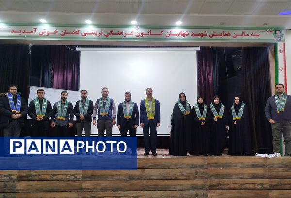 کارگاه توانمند‌سازی مربیان پیشتاز اداره آموزش و پرورش شهرستان کاشمر