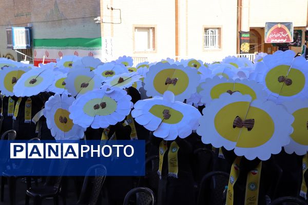 وطن یار در ناحیه یک بهارستان