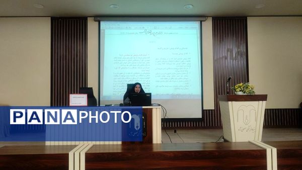 نشست تخصصی رابطین پژوهش؛ گامی برای توسعه علمی مدارس ناحیه ۶