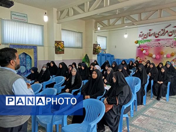  دوره توانمندسازی جشنواره مسابقات قرآن، عترت و نماز در دارالقرآن امام موسی کاظم (ع)
