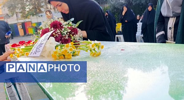 هوای عطرآگین مدرسه با حضور شهید گمنام