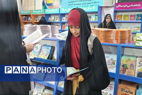 حضور کودکان و نوجوانان در نمایشگاه کتاب 