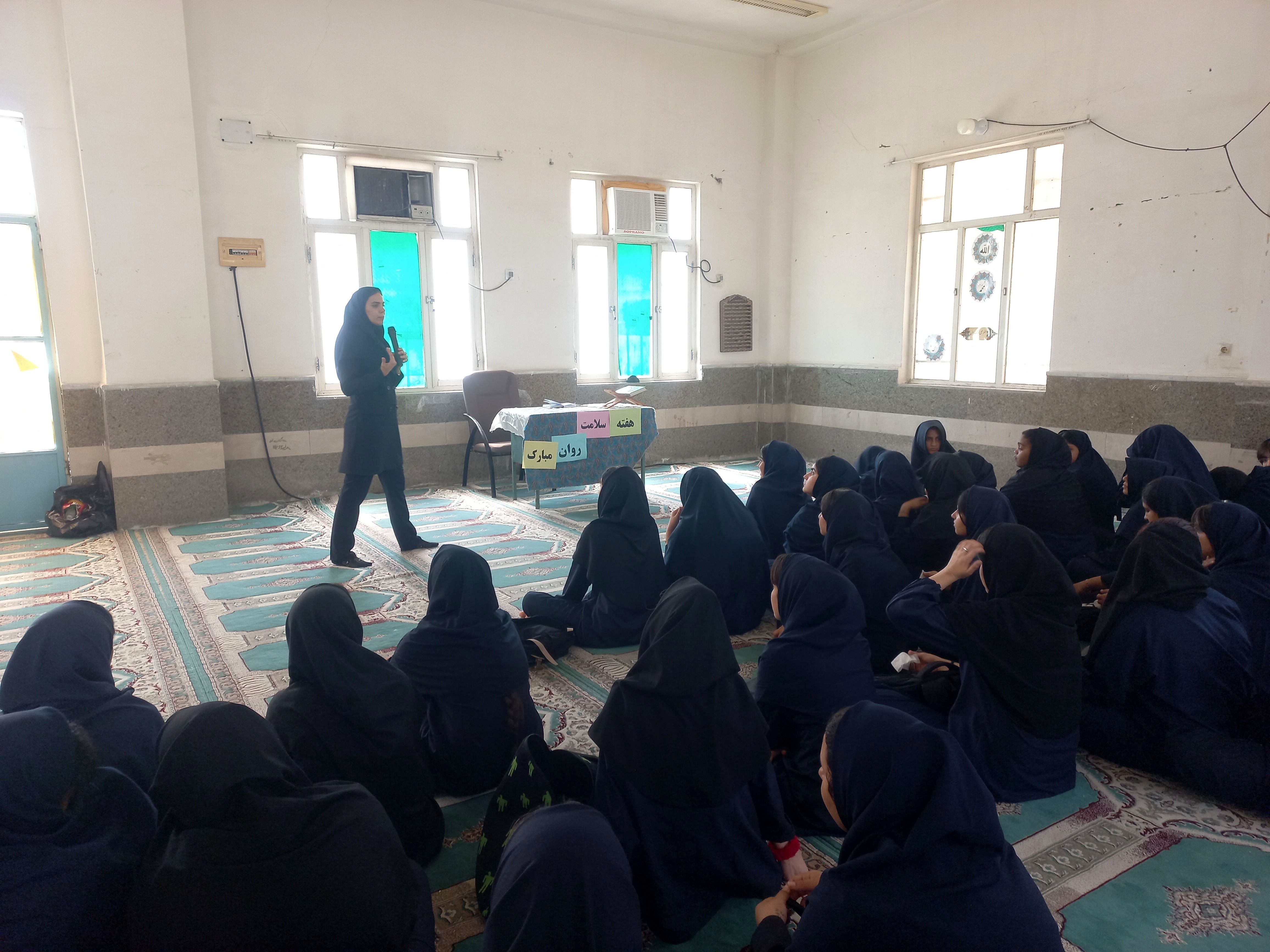 هفته بهداشت و روان در مدرسه زهرای‌مرضیه حاجی‌آباد