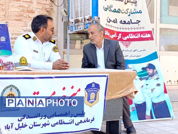 برپایی میز خدمات در مصلی نماز جمعه توسط نیروی انتظامی شهرستان خلیل اباد 