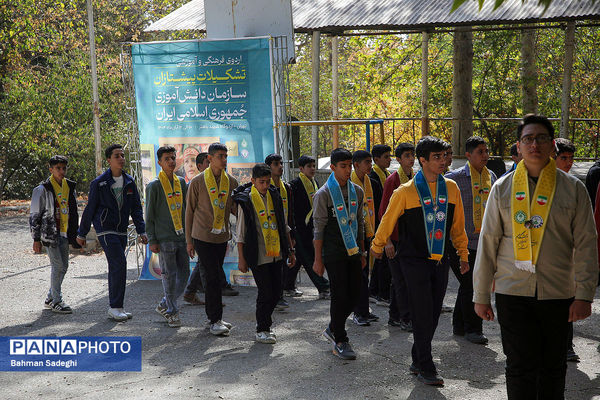 رویداد ملی هم‌افزایی تشکل‌های دانش‌آموزی آموزش و پرورش