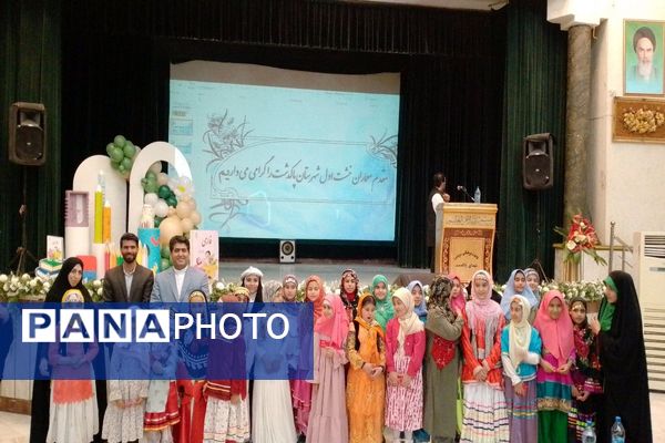آیین تقدیر از معماران خشت اول ، معلمان اول ابتدایی
