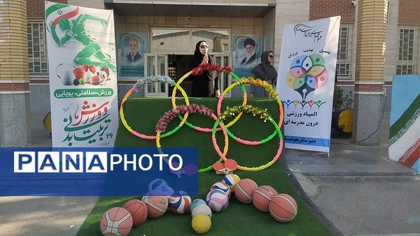 المپیاد ورزشی در مدرسه هوشیار ناحیه یک مشهد