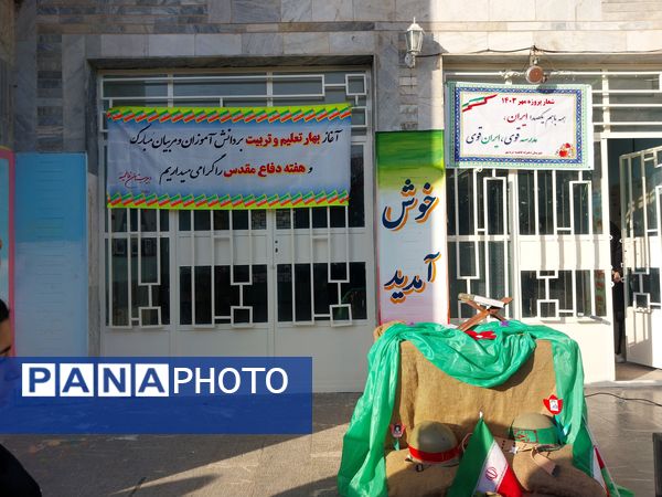 دانش‌آموزان دبیرستان فاطمیه شهرستان دره شهر با شور و شوق سال تحصیلی جدید را آغاز کردند