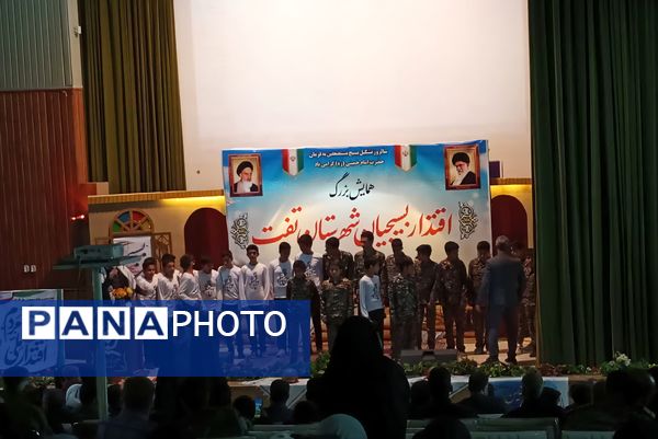حضور دانش‌آموزان بسیجی در همایش اقتدار بسیجیان شهرستان تفت