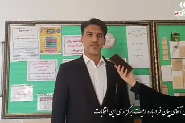 برگزاری انتخابات همیاران مشاور در مدرسه دخترانه صدرا مهریز