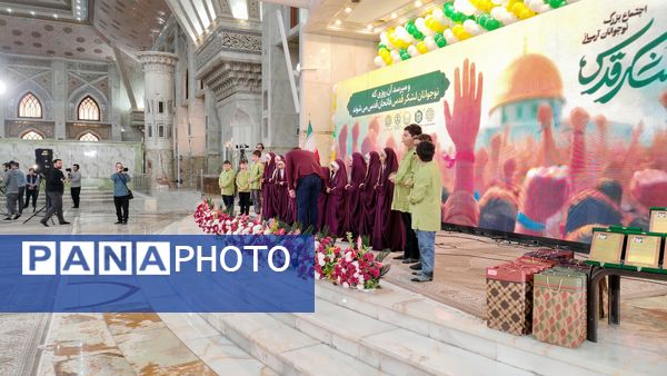 اختتامیه مسابقات قرآن, عترت و نماز, فرهنگی و هنری و تجلیل از نخبگان جوان در مسیر هنر و‌ معنویت