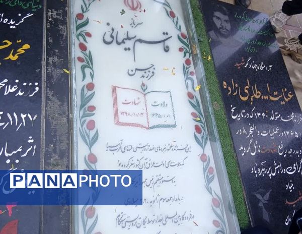 اردوی زیارتی، علمی و فرهنگی دبیرستان سمیه