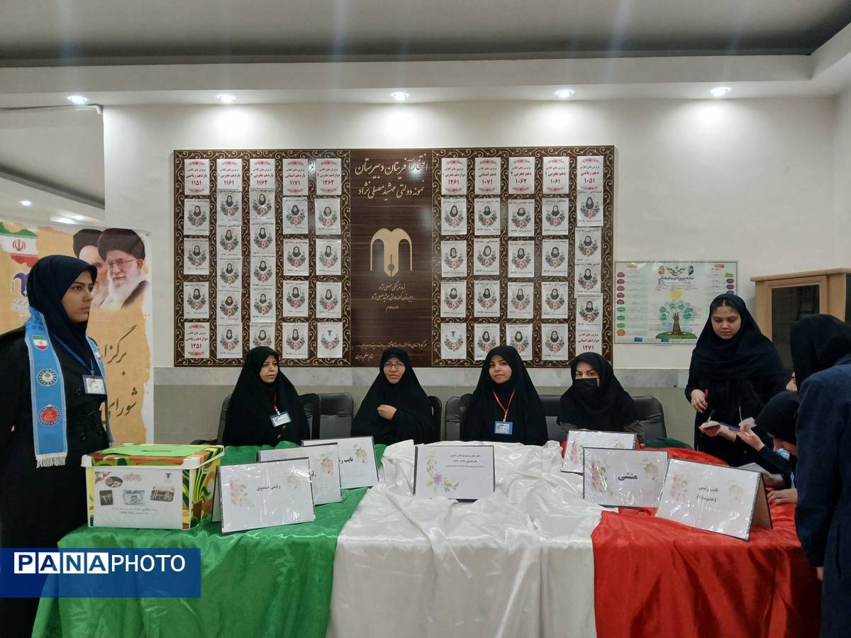 انتخابات شورای دانش اموزی در دبیرستان مهشید مصلی نژاد