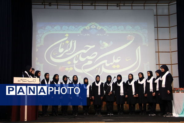 برگزاری همایش «نماد» در ناحیه یک شهرری