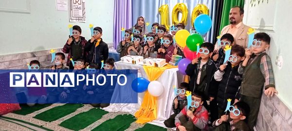 برگزاری جشن یادگیری عدد صد برای کلاس دومی‌های دبستان تصفیه چیها 