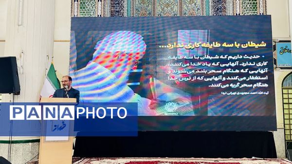 برگزاری پیش‌اجلاس نماز شهرستان ابرکوه با عنوان «نماز، کلید گمشده زمانه»