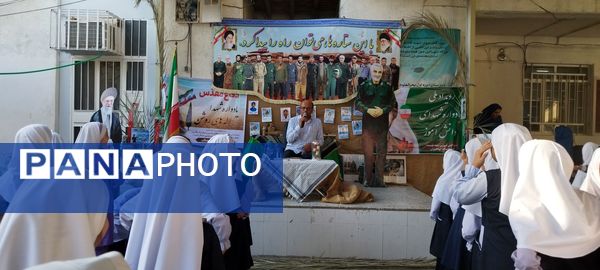 یادواره «لاله‌‌های روشن» 