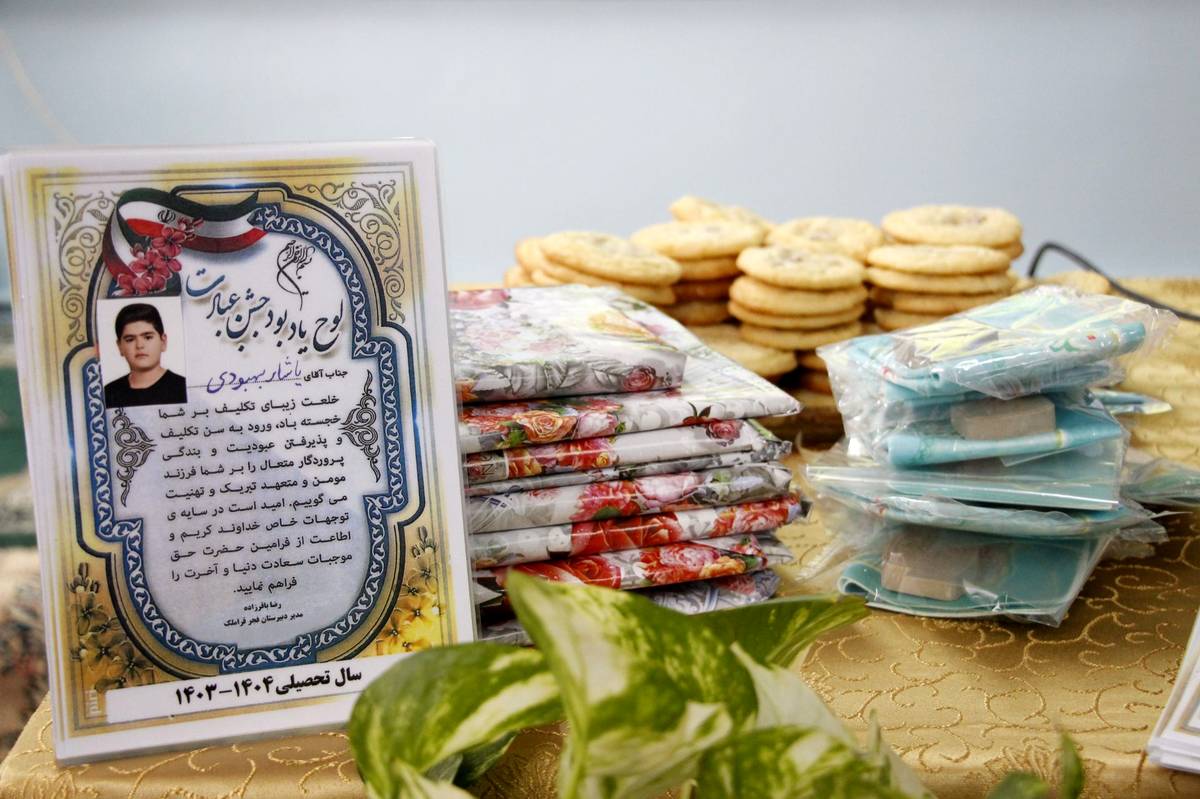 دبیرستان فجر قراملک تبریز، الگوی موفق در تربیت و شکوفایی دانش‌آموزان
