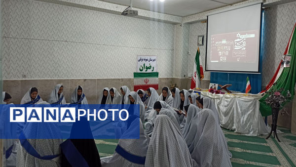 برگزاری هیئت انصارالمهدی (عج) در دبیرستان رضوان
