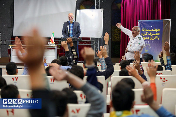 رویداد ملی هم‌افزایی تشکل‌های دانش‌آموزی آموزش و پرورش