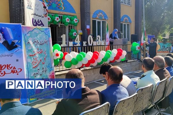 جشن جوانه‌ها؛ جشن آغاز فصل جدیدی از یادگیری