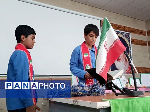 کارگاه معرفی سازمان دانش‌آموزی حاجی‌آباد