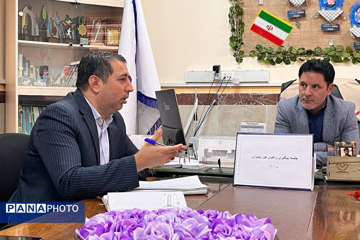 برگزاری جلسه هماهنگی برای ارتقای کیفیت اردوی راهیان نور