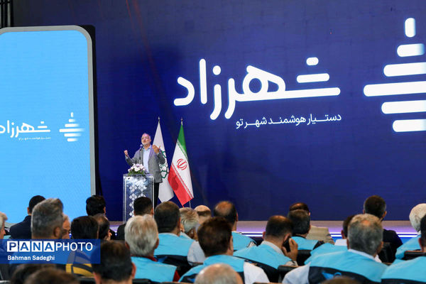 مراسم رونمایی از تاکسی برخط شهرزاد