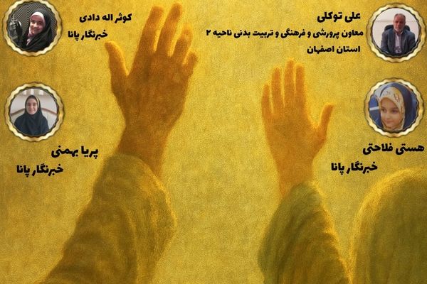به‌مناسبت عید غدیر 