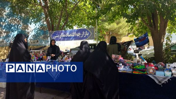 بازارچه مقاومتی در گلزار بهشت فضل نیشابور 