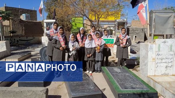 عطر ایثار در هوای سیزده آبان