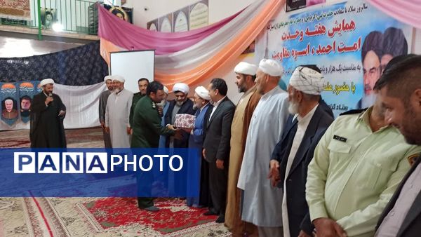  برگزاری همایش هفته وحدت در روستای درکش شهرستان سملقان