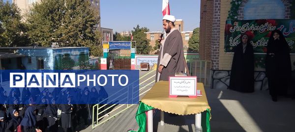 ماه دانایی فرا میرسد