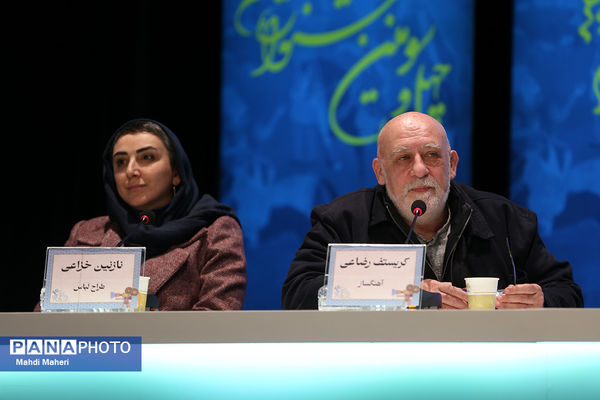 سومین روز از چهل و سومین جشنواره فیلم فجر