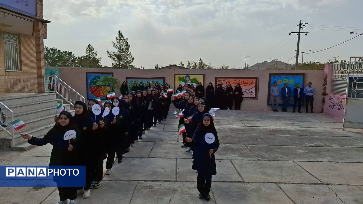 آغاز سال تحصیلی جدید در شهرستان خواف