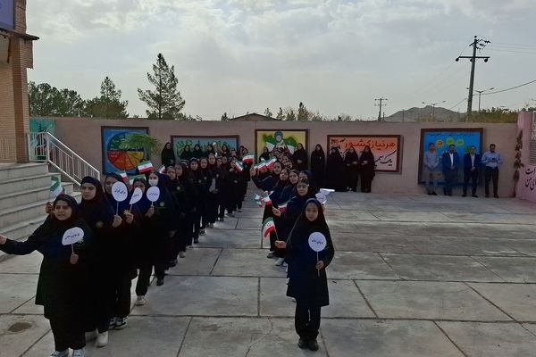 آغاز سال تحصیلی جدید در شهرستان خواف
